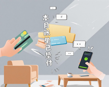 合肥信用卡代还，轻松解决你的还款难题