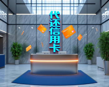 合肥信用卡垫还，手头紧？这个方法让你瞬间解压